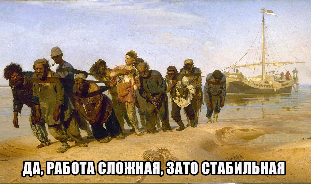 Стабильная работа
